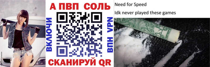 сколько стоит  KRAKEN зеркало  APVP кристаллы  Поронайск 