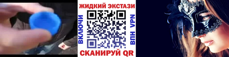 Бутират 99% Поронайск