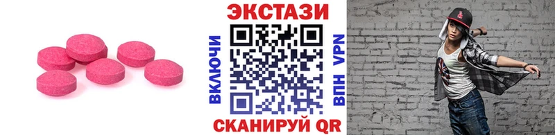 Ecstasy 300 mg  Поронайск 