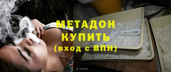 меф VHQ Пролетарск