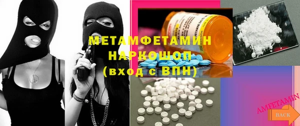 прущий лед Алексин