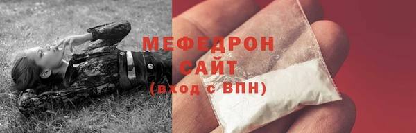 прущий лед Протвино