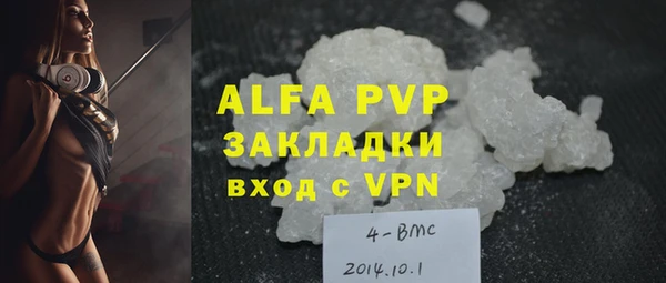 мефедрон Гвардейск
