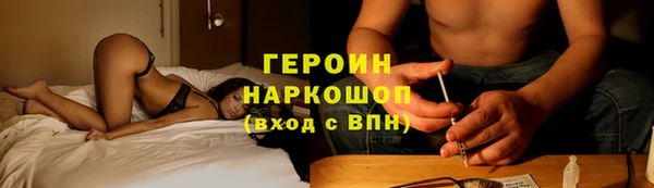 ГАЛЛЮЦИНОГЕННЫЕ ГРИБЫ Алзамай