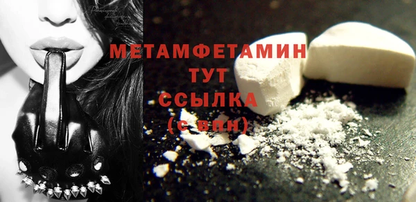 прущий лед Протвино