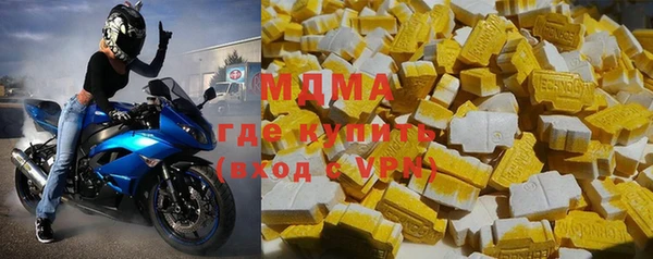 ГАЛЛЮЦИНОГЕННЫЕ ГРИБЫ Алзамай