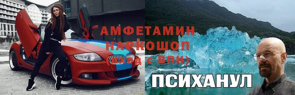 ГАЛЛЮЦИНОГЕННЫЕ ГРИБЫ Алзамай