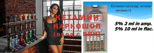 mdma Галич