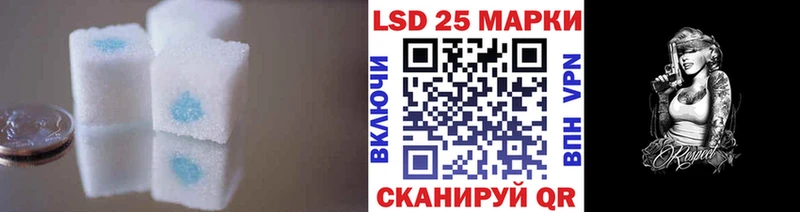 наркошоп  Поронайск  Лсд 25 экстази кислота 