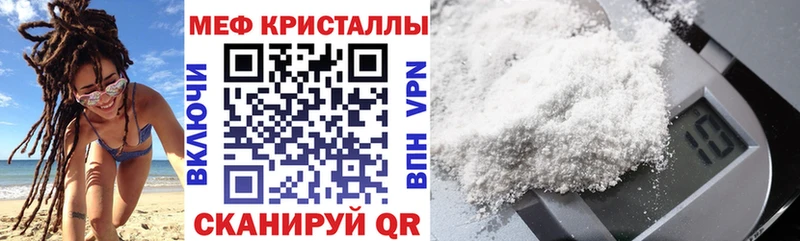 даркнет сайт Поронайск Мефедрон mephedrone