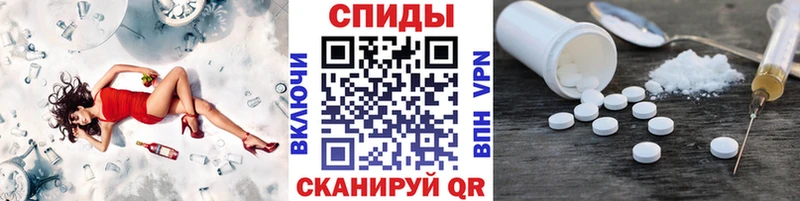 МЕТАМФЕТАМИН витя МЕГА ссылка Поронайск